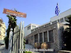 ARCHAELOGICAL MUSEUM OF CORFU